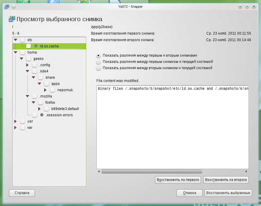 OpenSUSE 12.1 Snapper.png