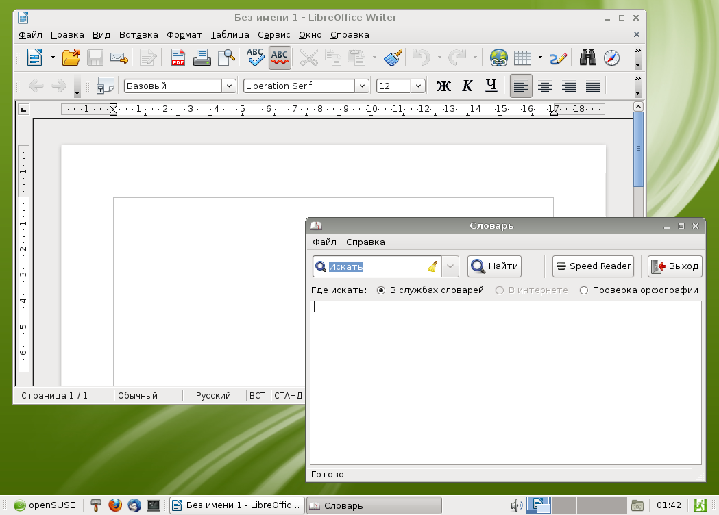 OpenSUSE 12.1 Xfce Dictionary Office.png