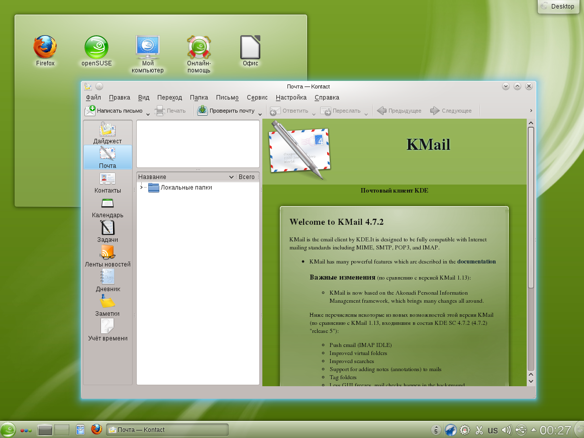OpenSUSE 12 1 KDE KMail.png