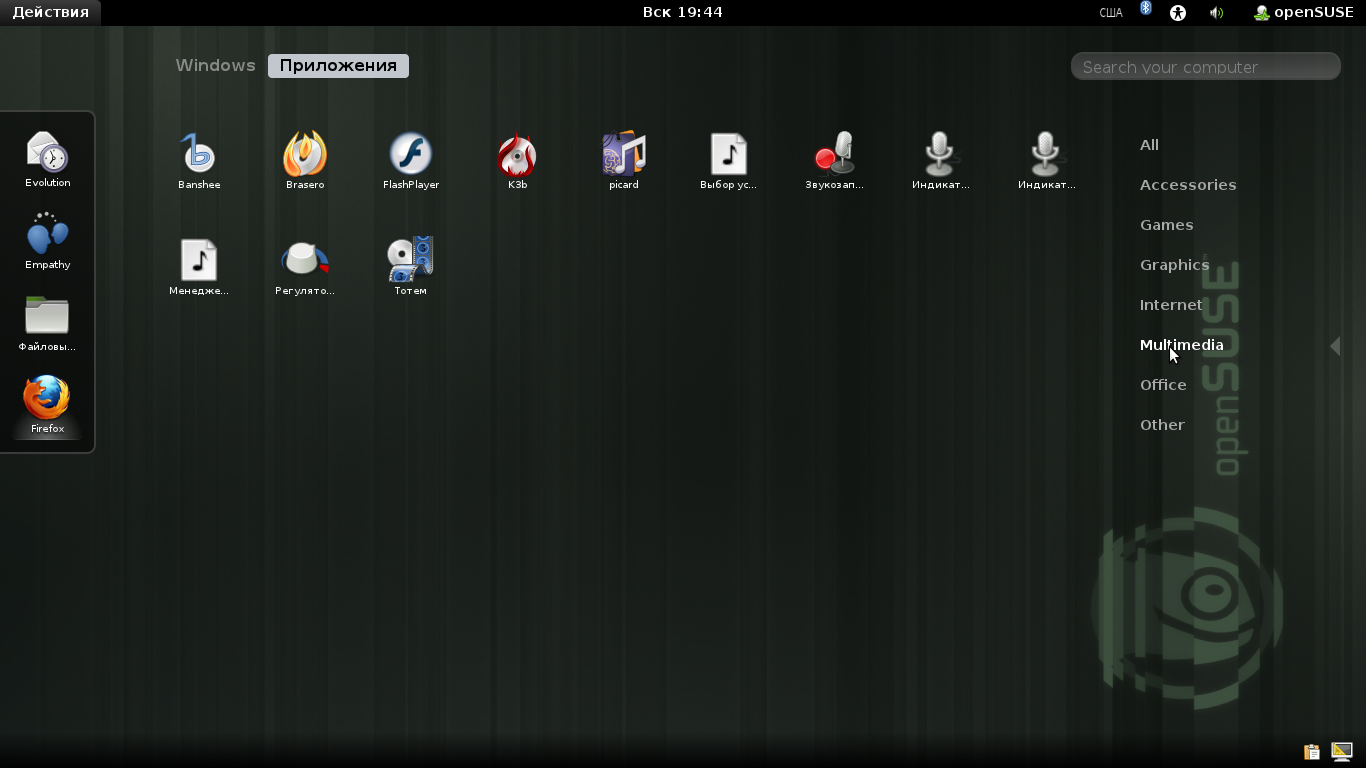 OpenSUSE114GNOME3Search.png