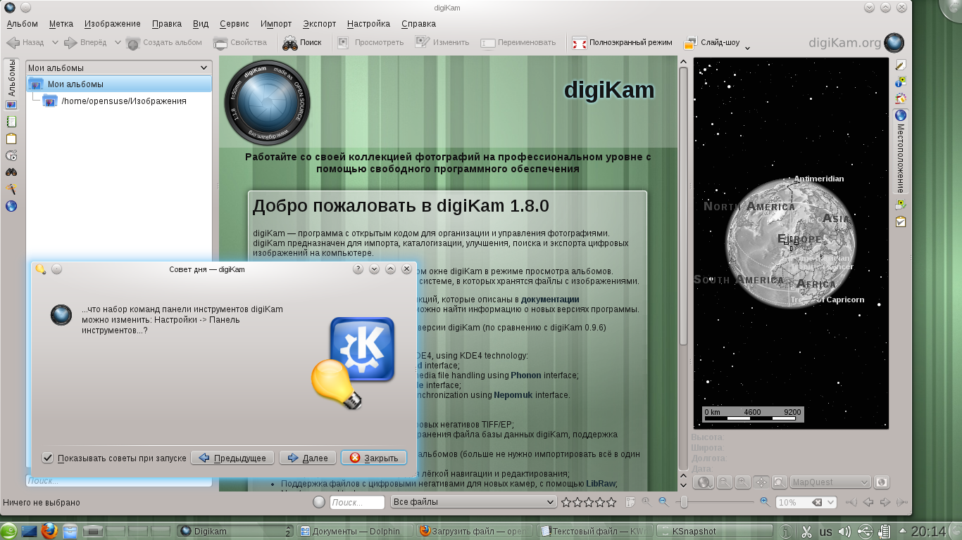 OpenSUSE114Digikam.png