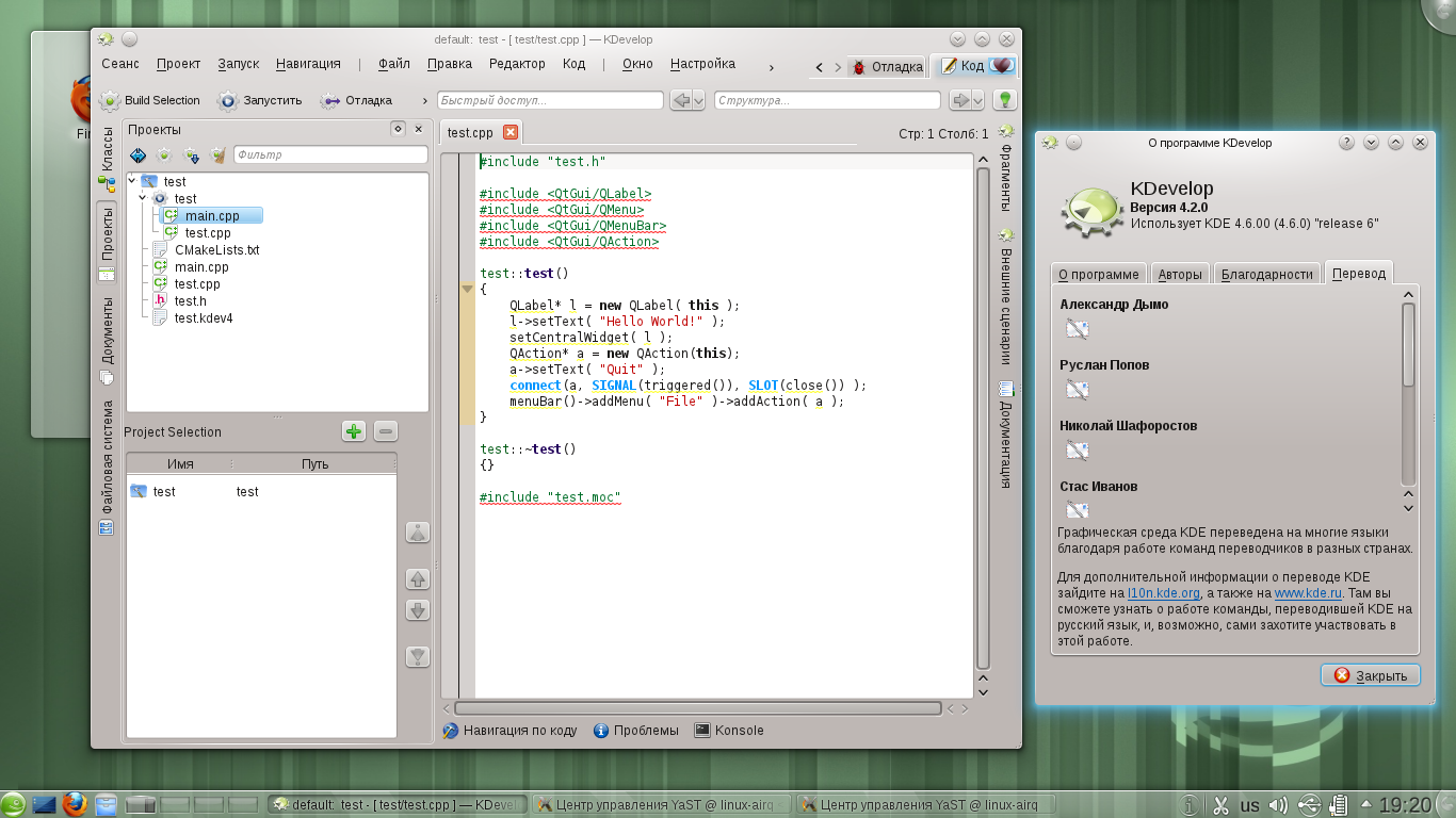 OpenSUSE114KDevelop.png