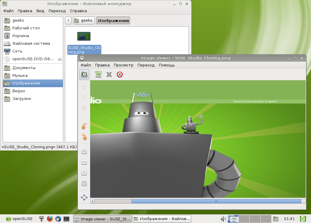 OpenSUSE 12.1 Xfce File Manager Image Viewer.png