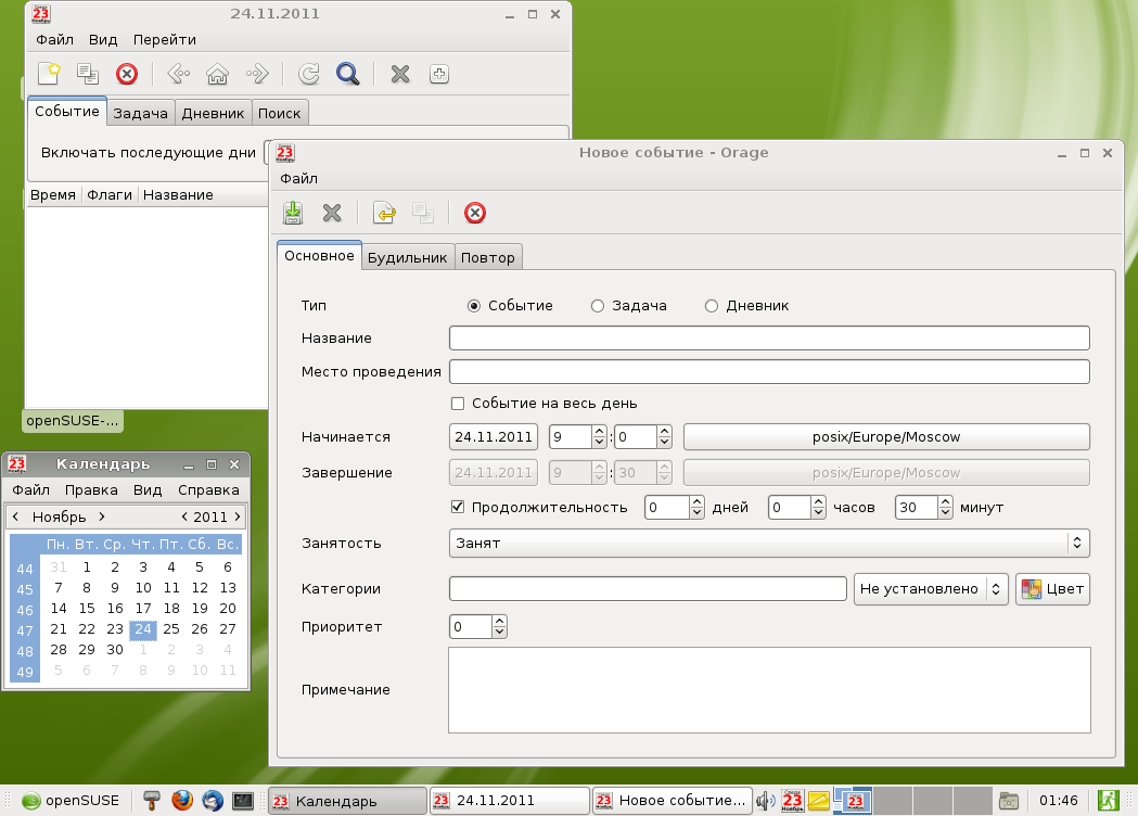 OpenSUSE 12.1 Xfce Calendar.png