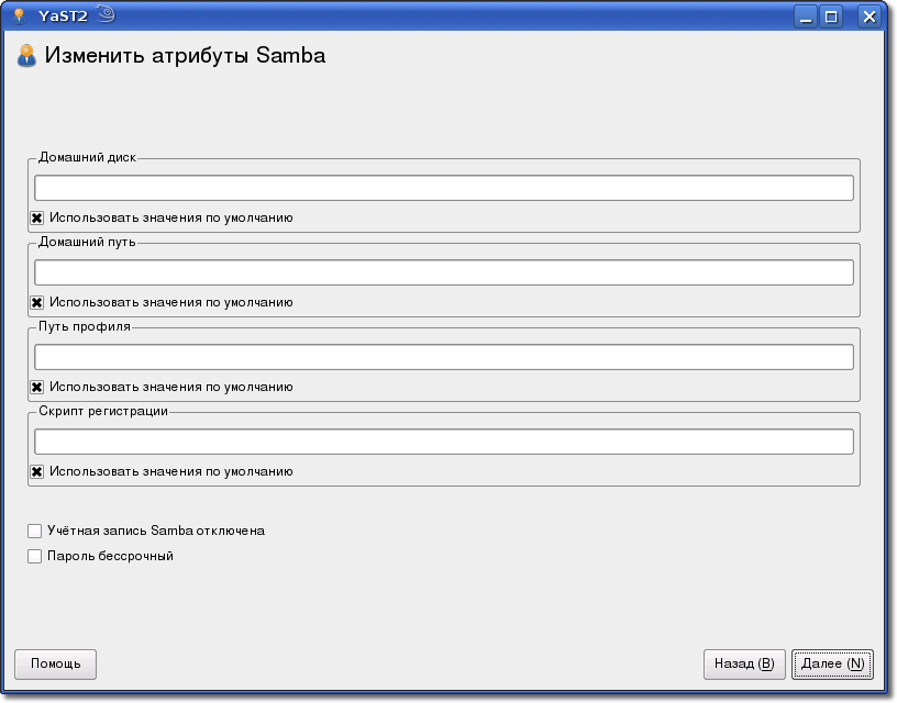 34-users user create samba defaults.png