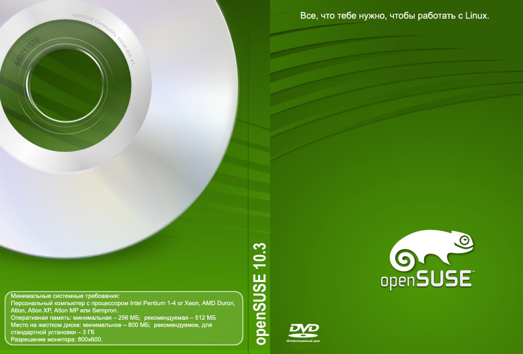 OpenSUSE cover.jpg