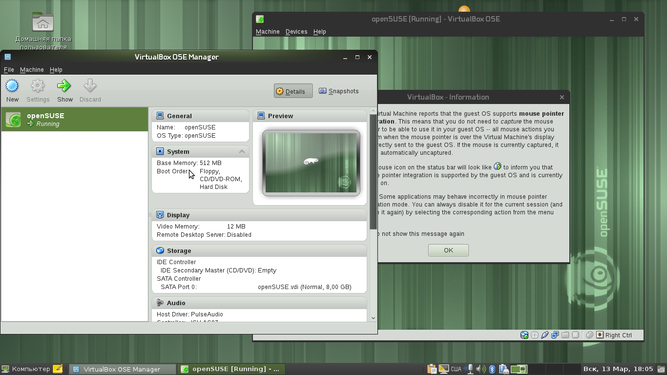 OpenSUSE114virtualbox.png