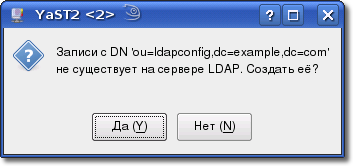 14-ldap client admin config.png