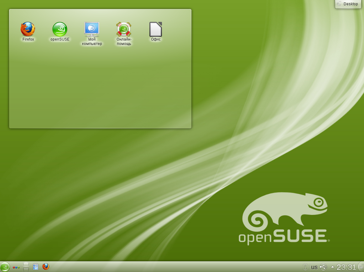 Opensuse-12.1-en-kde-desktop.png