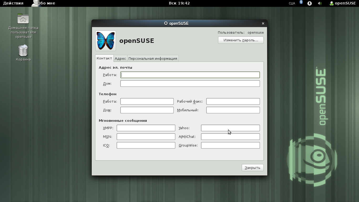 OpenSUSE114gnome3Userconfig.png